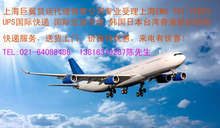 打折九九，DHL上海直飛國際快遞折扣報價，你意想不到的價格！