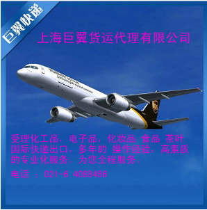 國際空運(yùn)出口貨運(yùn)代理-空運(yùn)出口，從無到有！