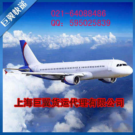 空運(yùn)物流出口服務(wù)-便捷，為何不用？