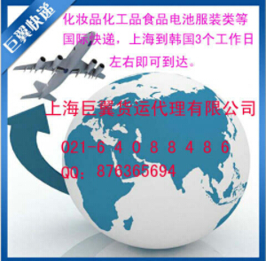 韓國專線國際貨運為您提供多方面的服務品質！